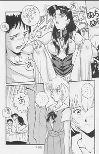 (C49) [Kacchuu Musume (Various)] Paul no Miracle Initiation - The Miracle Initiation by Paul!! (Various)