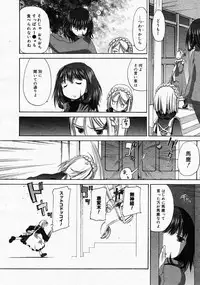 COMIC Megastore 2004-04