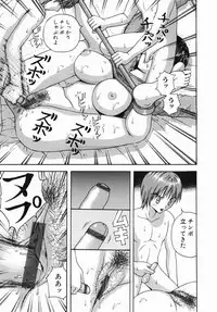 [Arai Kaikan] Kyonyu Jyogakuin