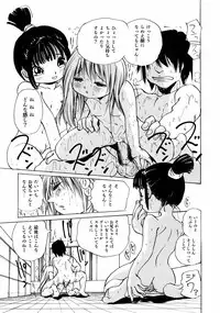 Comic ino. [2008-10] Vol.05