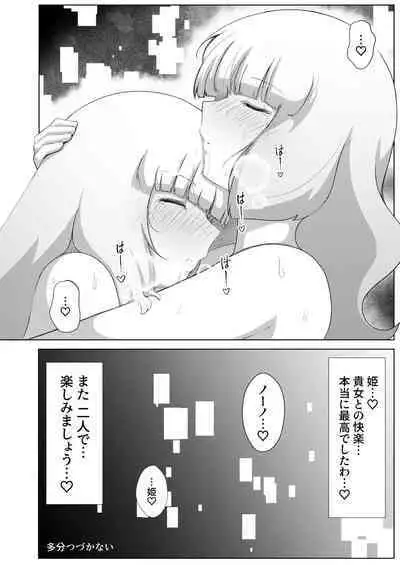 Extremely Complacence