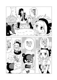 [Cashew] GajeeLevy Manga 