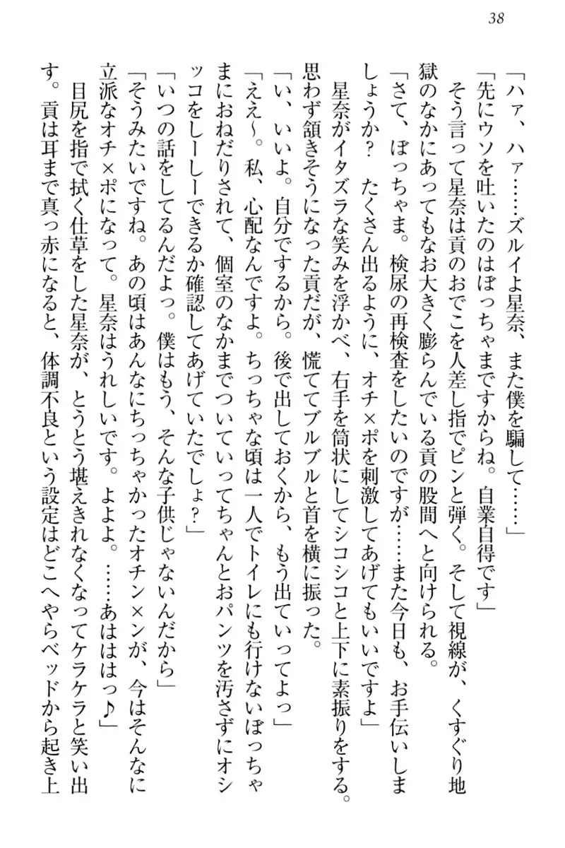 Ero Karakai Jouzu no Maid-san