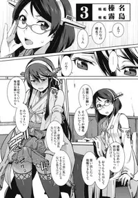 [Chotto Dake Aruyo. (Takemura Sesshu)] Akekurashi (Kantai Collection -KanColle-) [Digital]