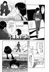 [Kinoshita Rei] Innocent Kiss