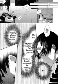 (C87) [Zeroshiki (Kabosu)] Primary Target -Zenpen- (Haikyuu!!) [English] [UnmeiNoChance]