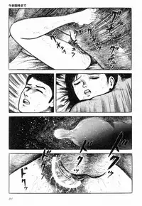 [Hayami Jun] Love Letter from Kanata