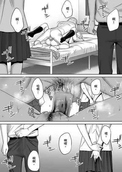 Karami Zakari vol. 1 | 只想交歡的年紀1