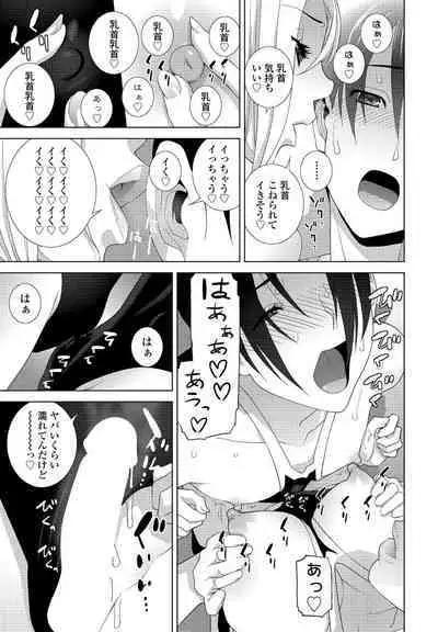 COMIC Penguin Club 2022-08 & 09