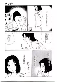 [Tamaoki Benkyo] Hanadi Boo | I Bleed At The Nose!