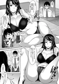 [zen9] Hitozuma Hishoshitsu - Married woman Secretary's office [Digital]