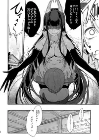 (C92) [Pochi-Goya. (Pochi.)] Ane Naru Mono Zenshuu 1 (Ane Naru Mono)