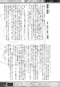 [Anthology] Mahou Senshi Sweet Nights Anthology Comics