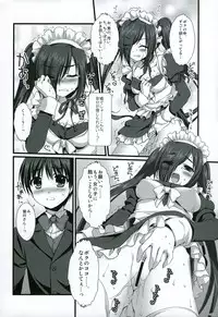 (C75) [Alpha to Yukaina Nakamatachi (ALPHa)] Expert ni Narouyo!! 4.5 - Let's become an Expert!