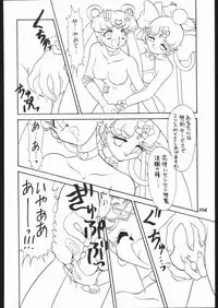 (C53) [Mugen Honpo (Mugendai)] Infinity II (Various)