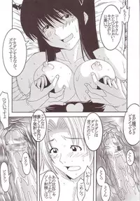 [St. Rio] GenCKen 2 (Genshiken)