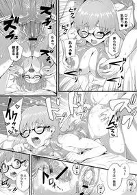 COMIC Reboot Vol. 01 [Digital]