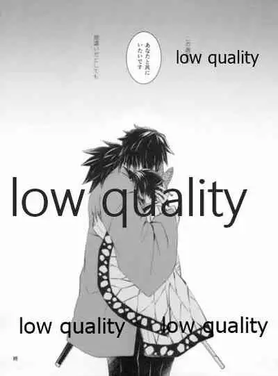 藤の雫、艶の水紋