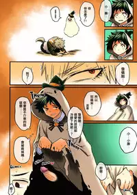 [Sasami no Maruyaki (Toribami Sasami)] Osananajimi Tekiara Chiryou (Boku no Hero Academia) [Chinese] [沒有漢化] [Digital]