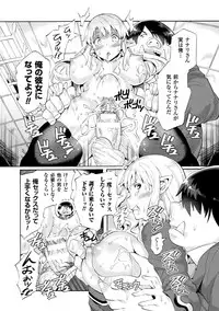 [Sakai Nayuta] Bitch Iincho Elf no Dotei Orc Hatsutaiken Ch. 1-3 [Digital]