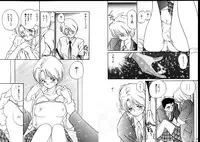 [Tanaka Yutaka] First Touch