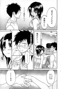 Comic Bazooka 2007-03