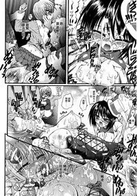 Ma ga Ochiru Yoru Demonic Imitator CH.1-5