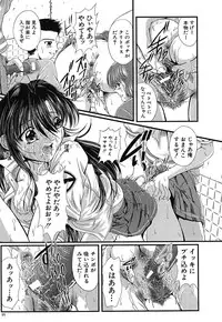 [Okazaki Nao] Hentai.com