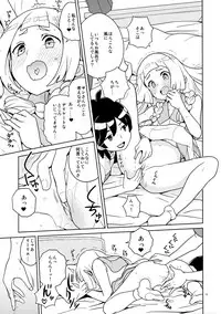 (C94) [Zenra Restaurant (Heriyama)] Lillie to Sun no Saimin Daisakusen - Lillie and Sun's Hypnotized Campaign (Pokémon Sun and Moon) [Decensored]