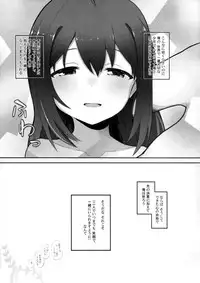 (C95) [Trick-color (Kirii nao)] Vivi-rabbit Love Love (THE IDOLM@STER MILLION LIVE!)