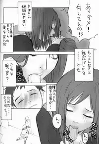 [Manga Super (Nekoi Mie)] Oh! Big Sexy (FLCL)