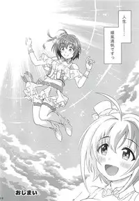 (C93) [Non_Brand (Souen Hiro)] Kohinata Miho wa Junpuumanpan Desu! (THE IDOLM@STER CINDERELLA GIRLS)