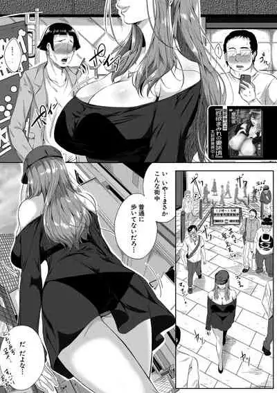 COMIC MILF 2021-06 Vol. 60