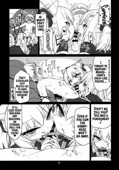 Dennou Succubus to Sex Shite mo Eikyuu ni Derarenai Heya THE END