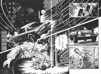 [Maeda Toshio] Chi no Wana Vol. 2