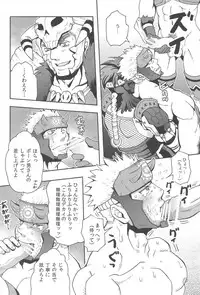 (Yarou Fes 2012) [Zanmai (Yuni)] Wagahai no Nitro Dake ga Bakuhatsushi Souna noda! (Monster Hunter)