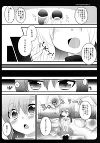 (Shitsuji Toranoana! 10) [Slime Kikaku (Kuriyuzu Kuryuu)] virtual:lovers (Hayate no Gotoku!)