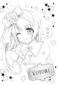 (C89) [Ohoshisamadou (GEKO)] Circle Crusher Kotori-chan (Love Live!)