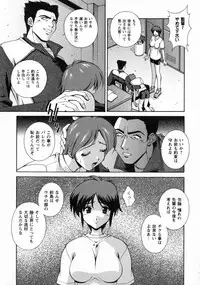 [Matsuzawa Kei] Dainiji Seichou Ura Hakusho