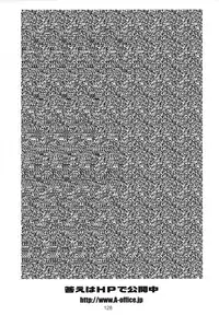 (C67) [A-office (Yumi Ichirou)] Kikan Yumi Ichirou vol.1~3 Soushuuhen + Alpha (Super Robot Wars)