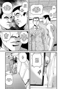 [Shion] Aiyokuchu ~Chikarou Kankin~ [English] [Manga Reborn]