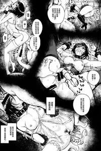 [Miyabi] Watashi no Suki na Oji-san x Ore no Suki na Iede Shoujo Ge (COMIC BAVEL 2016-07) [Chinese] [沒有漢化]