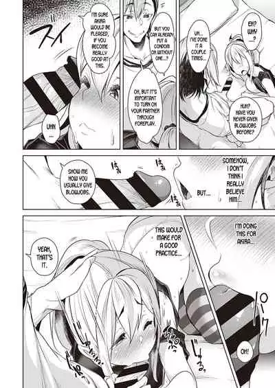 Urahara Swapping | Reverse Swapping