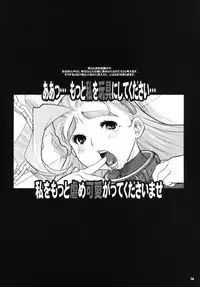 [KI-SofTWarE (Kiken Shisou)] Kiken Shisou Sakuhinshuu 4 Soushuuhon (Queen's Blade, History's Strongest Disciple Kenichi)