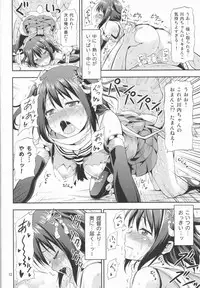 (C86) [Yudokuya (Tomokichi)] KanColle! 3 ~Sendai Kai Ni ga Yasen de Ikimakuri Mugen Zecchou~ (Kantai Collection -KanColle-)