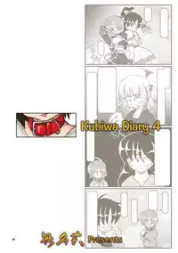 Kubiwa Diary Omnibus
