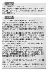 (C73) [Kouzuya (Kouzu Sousuke)] Yougoku Dai Yon Shuu