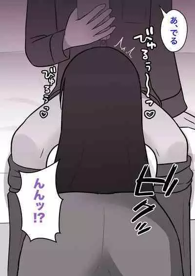 A Parallel World With a 1:39 Male to Female Ratio Is Unexpectedly Normal