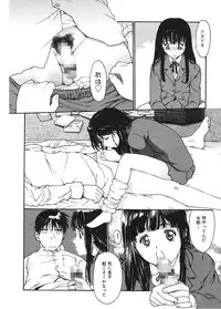 [Kio Seiji] Datsui Shigan [Digital]