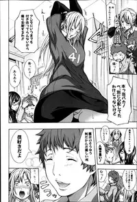 COMIC Shingeki 2014-03